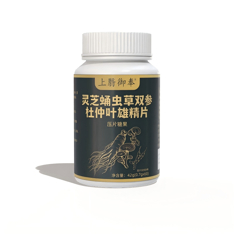 上翳御奉灵芝蛹虫草双参杜仲叶雄精片.jpg