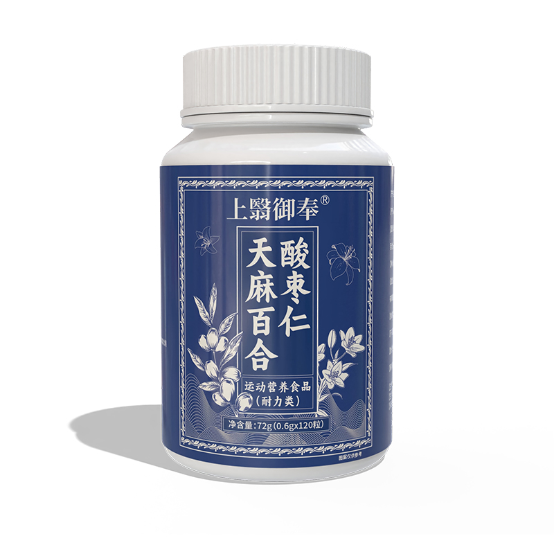 上翳御奉天麻百合酸枣仁.jpg