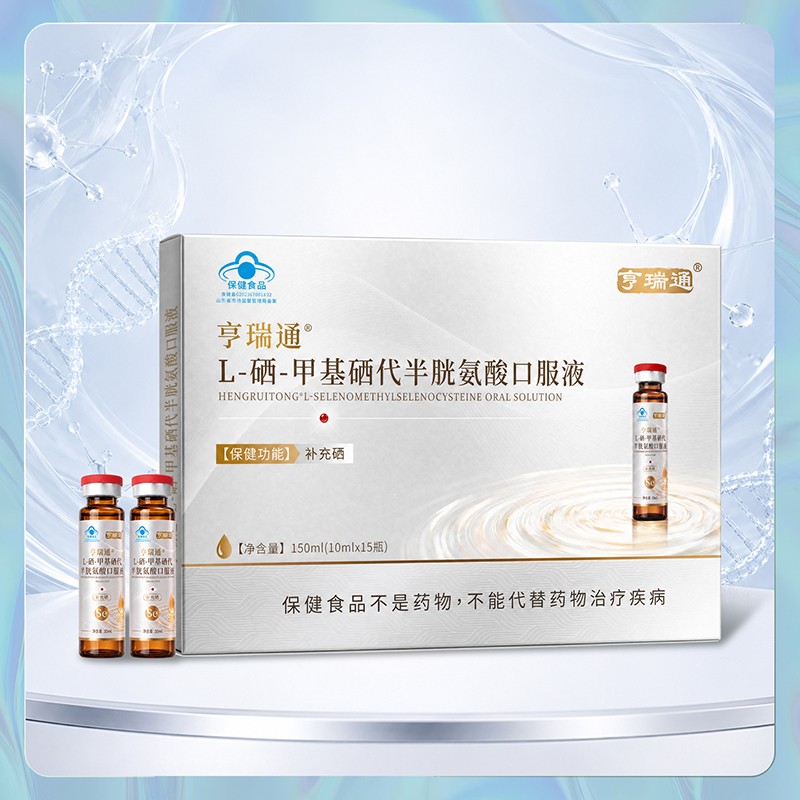 硒口服液高含量小分子厂家直供私域会销直播热门OEM贴牌现货 - 副本.jpg