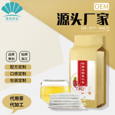 红豆薏米茶OEM/ODM定制代加工