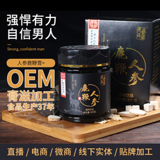 人参鹿鞭膏ome贴牌定制代加工