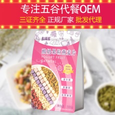 贴牌定制代加工
