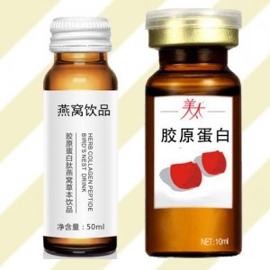 胶原蛋白口服液OEM代加工