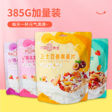 散装蜜桃乌龙水果麦片组合 贴牌OEM/ODM