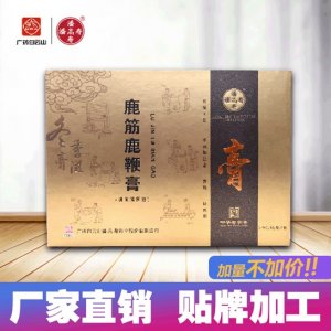 梅花鹿黄精膏鹿鞭片可OEM/ODM代工