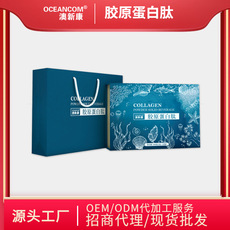 澳新康鱼胶原蛋白肽粉可OEM/ODM代工