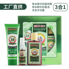 寶寶兒童沐浴抑菌液驅蚊水貼牌定制代加工