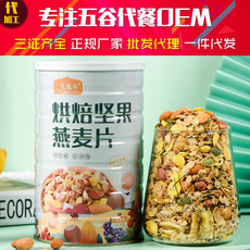 山东醉美食品有限公司