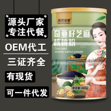 山东谷仁食品有限公司