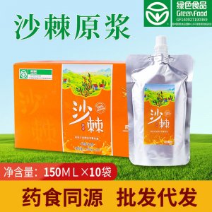 达其爽原味沙棘原浆1500ml盒装贴牌OEM/ODM