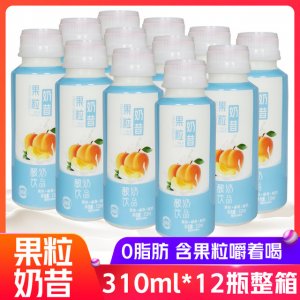 果粒奶昔酸奶饮品310mlOEM代加工
