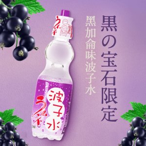 果味碳酸饮料250mlOEM/ODM代加工