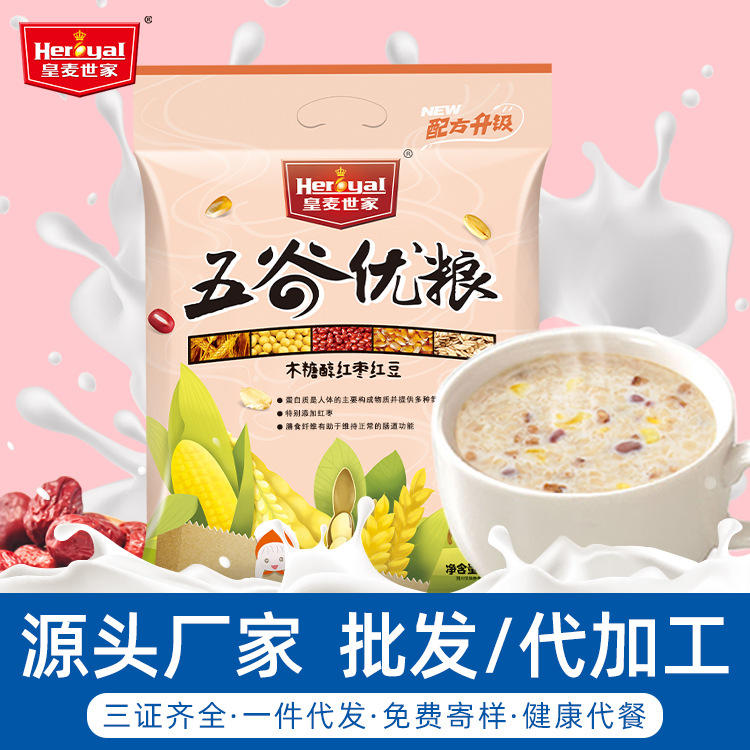 广东皇麦世家食品有限公司