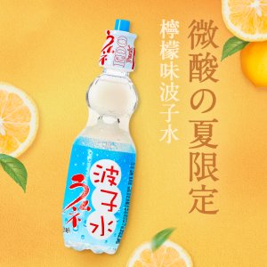 果味碳酸饮料柠檬味OEM/ODM定制代加工