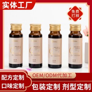 红枣枸杞人参饮品代加工贴牌OEM/ODM