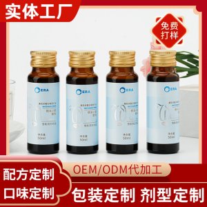 植物酵素果汁饮料饮品OEM/ODM定制代加工