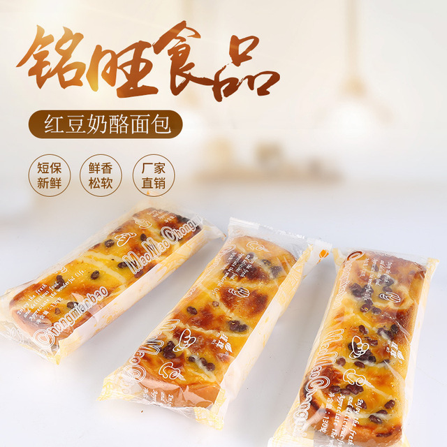 紅豆奶酪面包OEM代加工