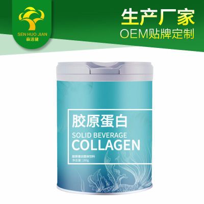 廣州森活健藥業(yè)有限公司