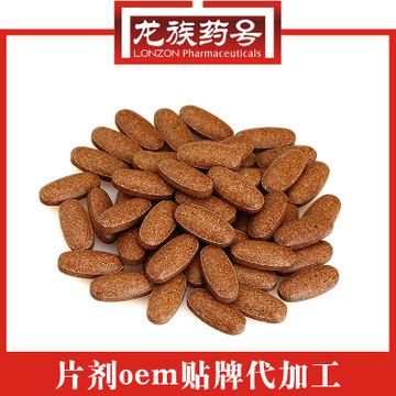 男性人參鹿鞭片定制代加工