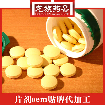 龍族男性人參鹿鞭片OEM/ODM定制代加工