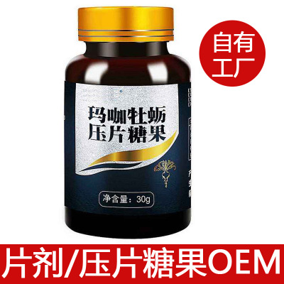 陜西鶴鳴健康科技有限公司
