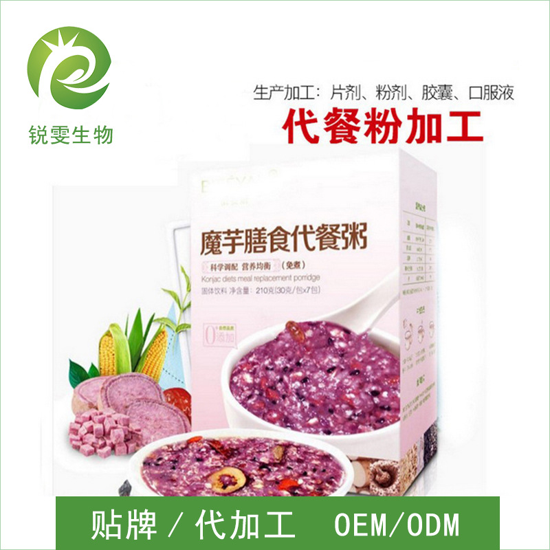 廣州銳雯生物科技有限公司