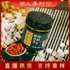 武漢龍族藥號生物醫(yī)藥科技有限公司