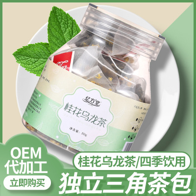桂花乌龙茶可OEM/ODM代工