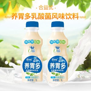 养胃多原味乳酸菌酸奶饮品1000mlOEM/ODM定制代加工