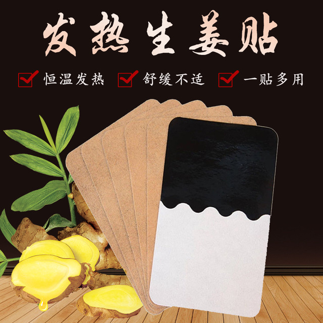 濟寧金芝康醫療器械有限公司