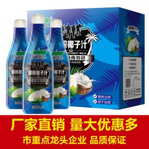 荷润椰子汁饮料贴牌OEM/ODM
