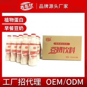 吉百优豆奶饮料OEM/ODM定制代加工