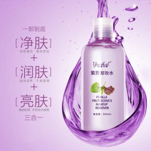 护肤品温和卸妆水可OEM/ODM代工