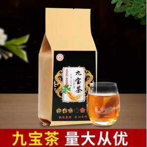 黄精固本男人九宝茶OEM/ODM定制代加工