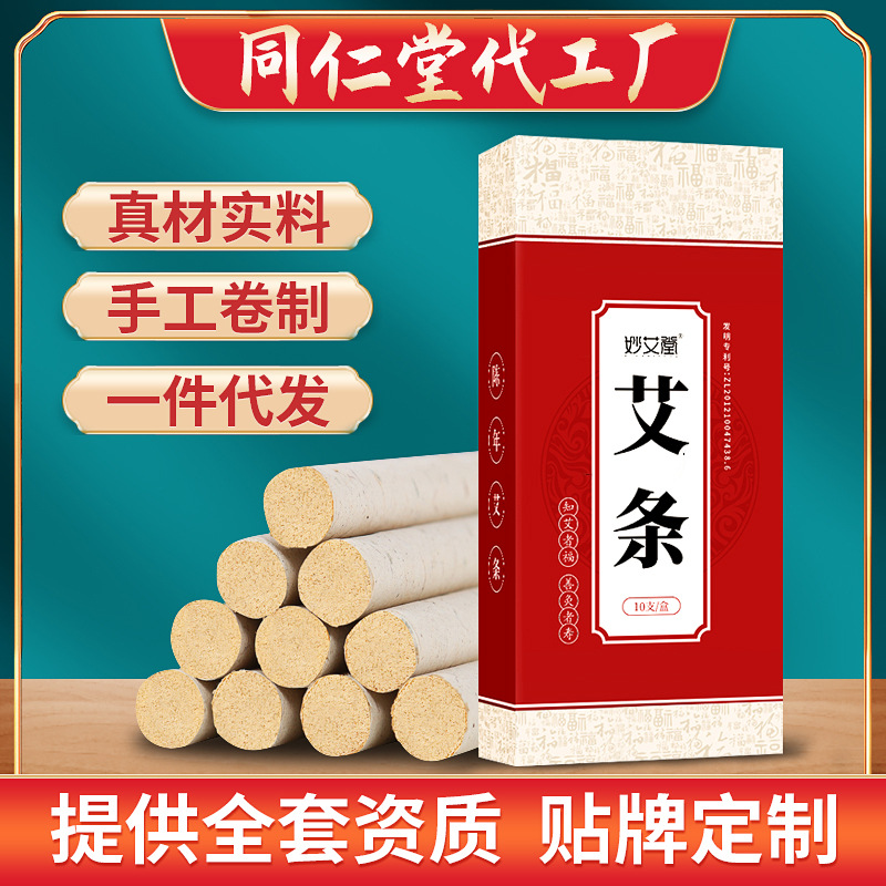 南阳仙草药业有限公司