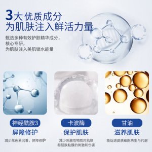 缔娅玻尿酸极润面膜OEM代加工