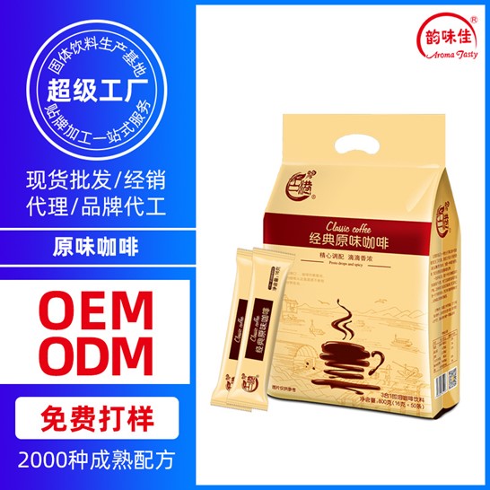 条装咖啡OEM代加工