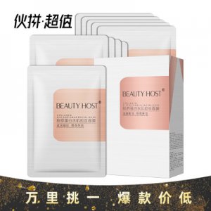 美主人拉丝胶原蛋白面膜贴牌定制代加工