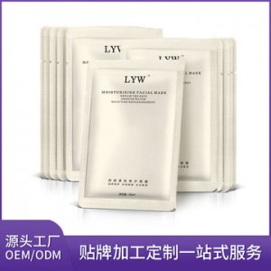 海藻胶原蛋白面膜OEM/ODM定制代加工