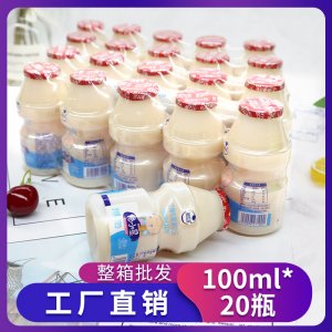 品优滋儿童酸奶乳酸菌饮品100mlOEM代加工