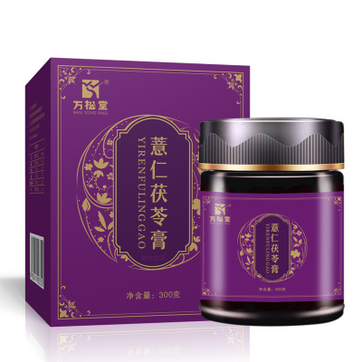 万松堂薏仁茯苓膏OEM/ODM代加工