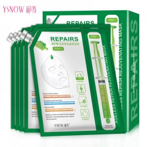 御雪逆龄童颜面膜OEM/ODM定制代加工