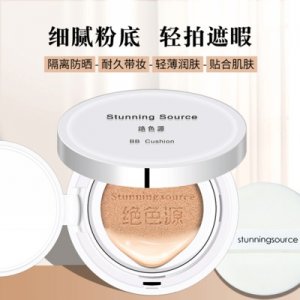 防晒霜气垫bb霜代加工贴牌OEM/ODM