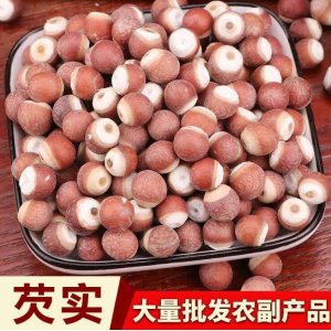 芡實貼牌定制代加工