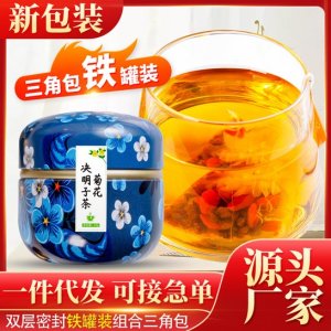 菊花决明子茶可OEM/ODM代工
