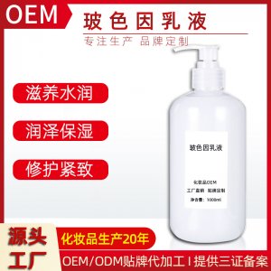 滋养修护淡纹紧致抗初老面霜贴牌定制代加工