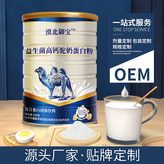 无棣珍康生物科技有限公司