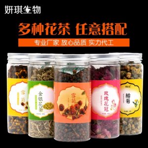湖北妍琪生物科技有限公司