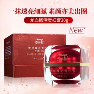 龙血精华贵妇膏贴牌定制代加工