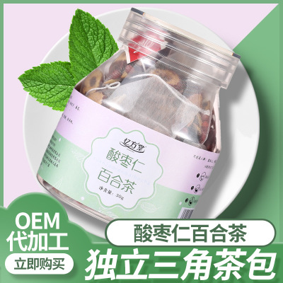 酸枣仁百合茯苓茶OEM代加工